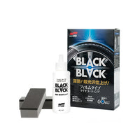 Soft 99 BLACK BLACK Tyre Dressing, 110 ml