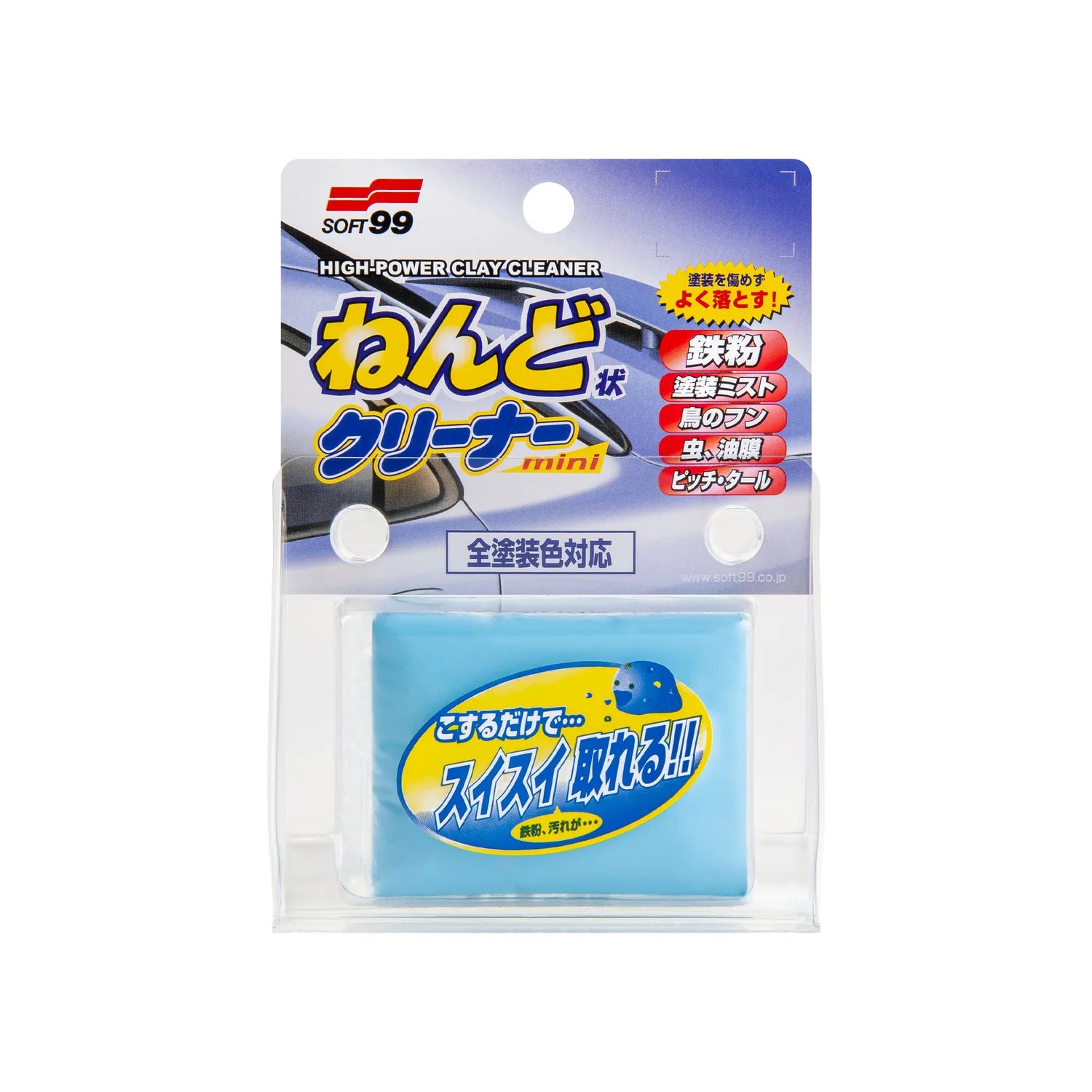 Soft 99 SURFACE SMOOTHER CLAY BAR