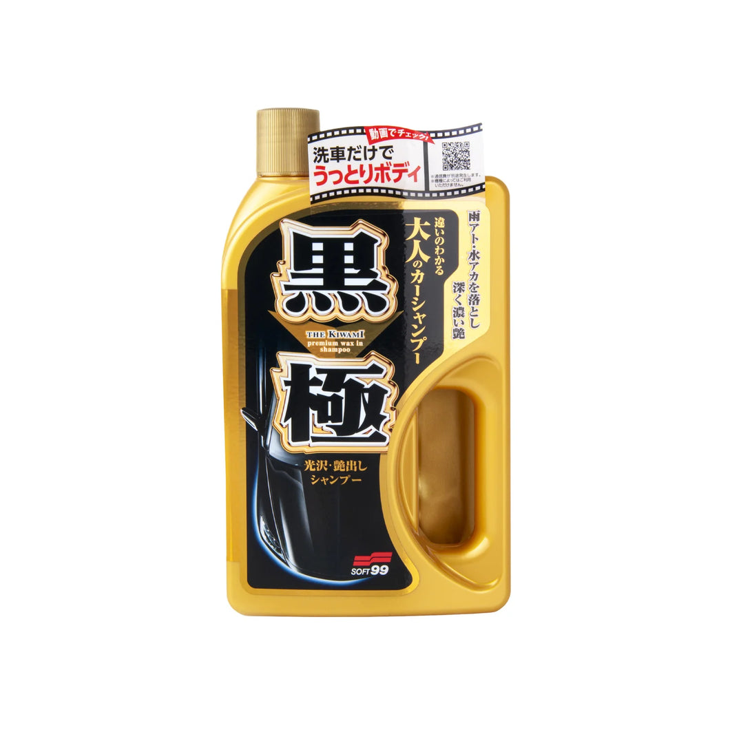 Soft 99 Kiwami Extreme Gloss Shampoo 750ml Silver or Black